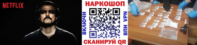 Цена Лянтор ГАШ  Канабис  ГЕРОИН  Меф 
