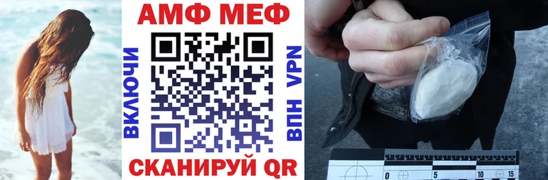 Амфетамин VHQ  цена наркотик  Лянтор 