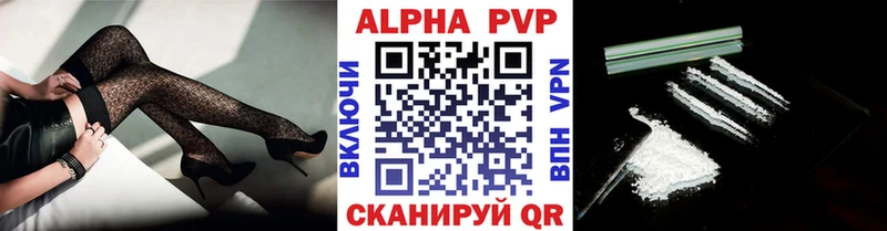 A PVP Соль  наркошоп  Лянтор 