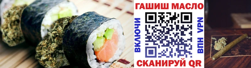 Печенье с ТГК марихуана shop клад Лянтор закладки