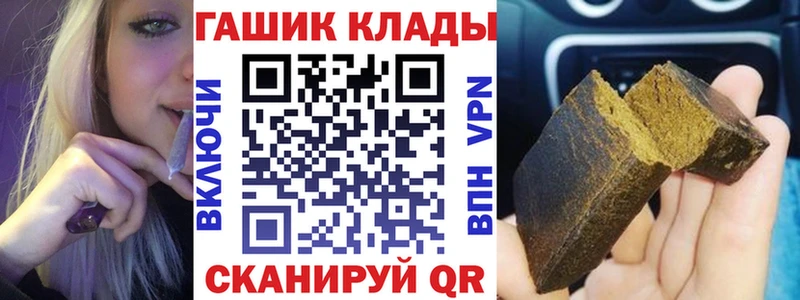 ГАШ гарик  наркошоп  Лянтор 
