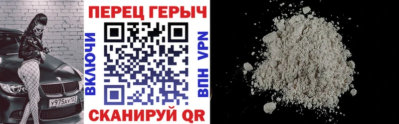 Героин афганец  где продают наркотики  OMG ссылка  Лянтор 