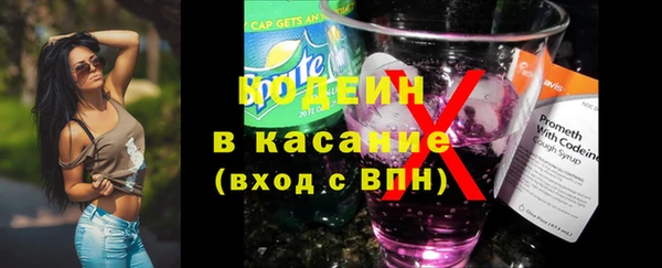 метадон Бронницы