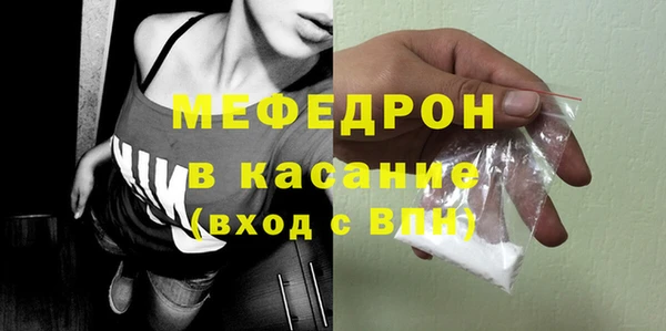 гидра Бородино