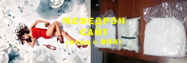 метадон Бронницы
