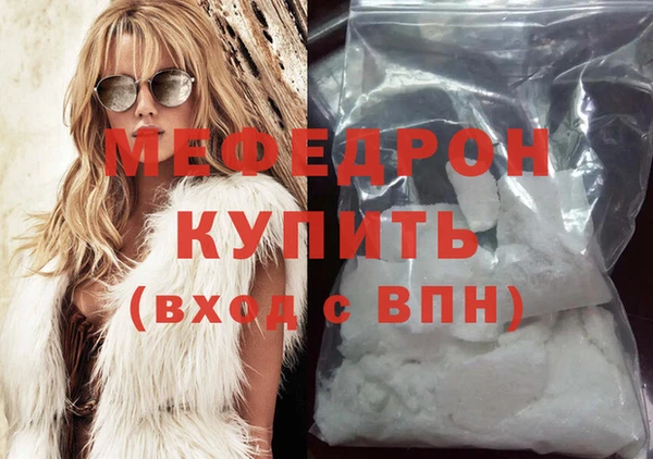 метадон Бронницы