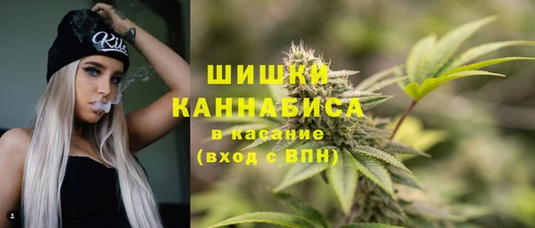 спайс Усолье-Сибирское