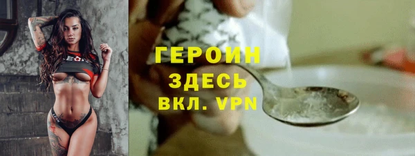 метадон Бронницы