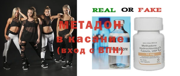 мефедрон Верхнеуральск