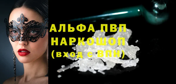 мефедрон Верхнеуральск