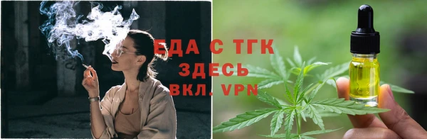ПСИЛОЦИБИНОВЫЕ ГРИБЫ Верхний Тагил