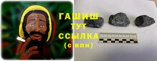 мефедрон Верхнеуральск