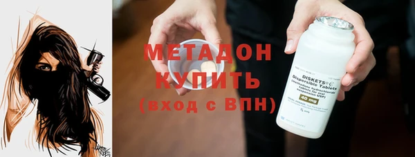 кристаллы Бугульма