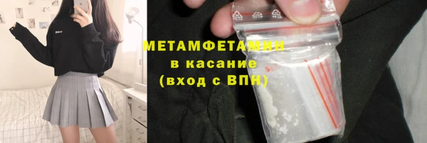 мефедрон Верхнеуральск