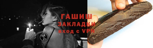 ПСИЛОЦИБИНОВЫЕ ГРИБЫ Верхний Тагил