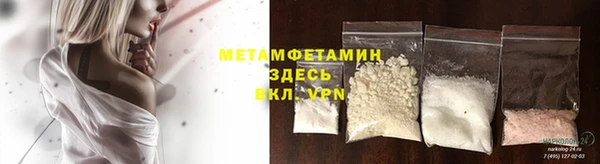 кристаллы Бугульма