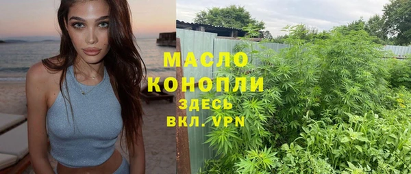 метадон Бронницы