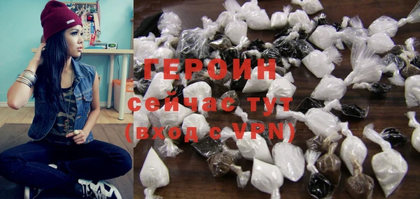 спайс Усолье-Сибирское