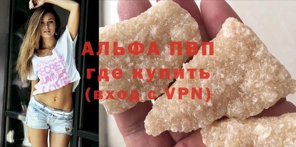 кристаллы Бугульма
