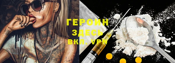 ПСИЛОЦИБИНОВЫЕ ГРИБЫ Верхний Тагил