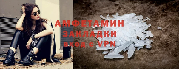 мефедрон Верхнеуральск