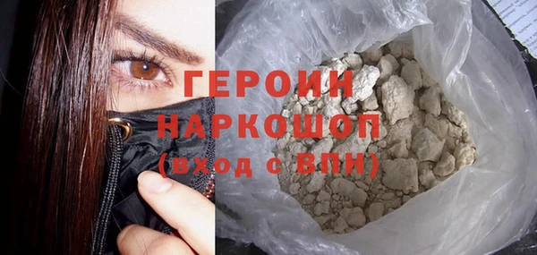 ПСИЛОЦИБИНОВЫЕ ГРИБЫ Верхний Тагил
