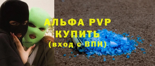 кристаллы Бугульма