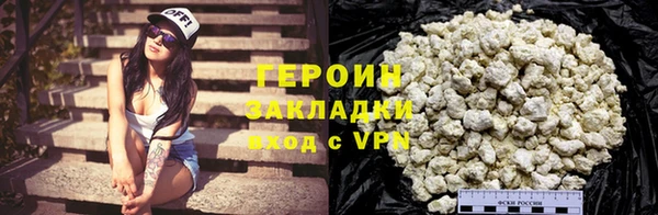 метадон Бронницы