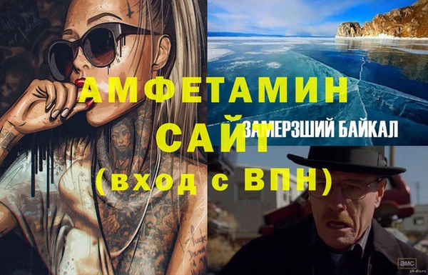 мефедрон Верхнеуральск