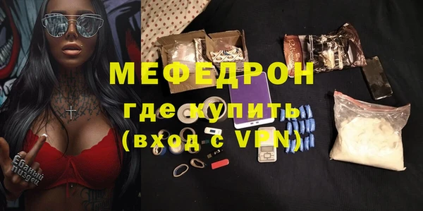 кристаллы Бугульма