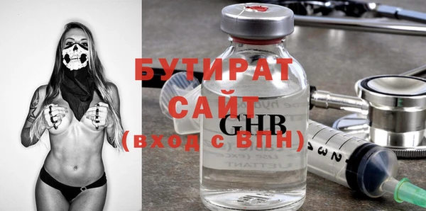 гидра Бородино