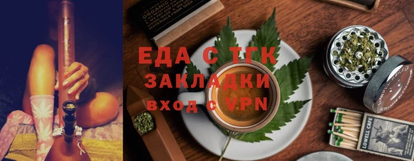 гашик Верея