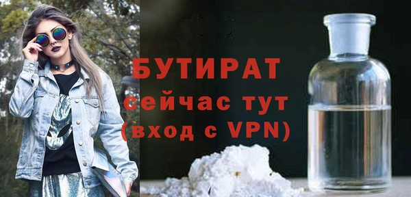 мефедрон Верхнеуральск