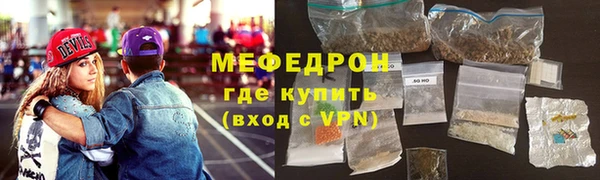 кристаллы Бугульма