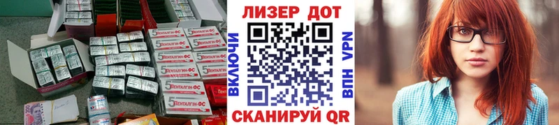 Лсд 25 экстази кислота  shop состав  Лянтор 