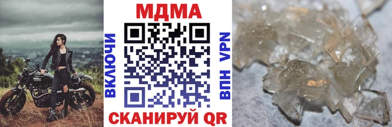 MDMA кристаллы  Лянтор 