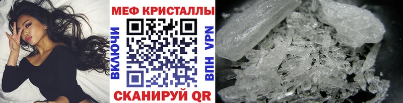 Мефедрон мяу мяу  Лянтор 
