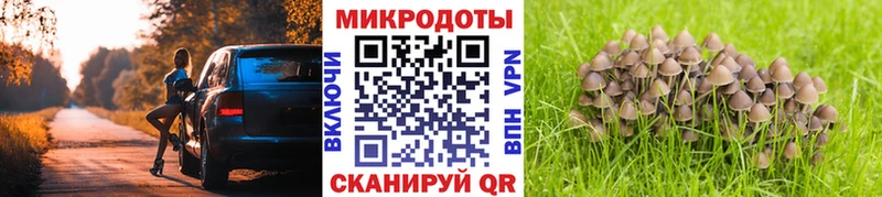 Псилоцибиновые грибы мухоморы  Лянтор 